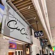 ヒメ日記 2025/04/26 21:59 投稿 しゅな 即アポ奥さん〜名古屋店〜