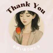 ヒメ日記 2025/04/28 16:56 投稿 しゅな 即アポ奥さん〜名古屋店〜