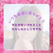 しゅな 沢山のありがとうをあなたに！ 即アポ奥さん〜名古屋店〜