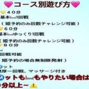 ヒメ日記 2024/07/02 17:02 投稿 ゆら マリンブルー千葉店