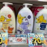 ヒメ日記 2025/12/06 23:44 投稿 ましろちゃん Porn HAREM 熊谷店