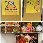 ヒメ日記 2025/01/03 22:55 投稿 えみり セピア