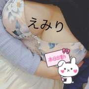 ヒメ日記 2025/01/14 11:08 投稿 えみり セピア