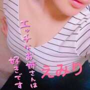 ヒメ日記 2025/02/28 11:22 投稿 えみり セピア