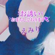 ヒメ日記 2025/03/02 11:35 投稿 えみり セピア