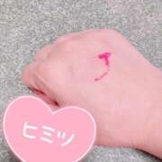 ヒメ日記 2025/04/03 11:40 投稿 えみり セピア