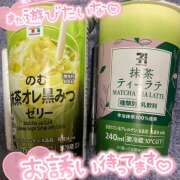 ヒメ日記 2025/05/11 19:48 投稿 えみり セピア