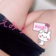 ヒメ日記 2025/06/06 11:15 投稿 えみり セピア