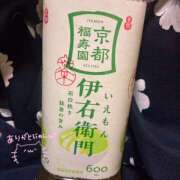 ヒメ日記 2025/10/09 21:04 投稿 えみり セピア