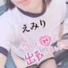 えみり セピア（大塚/デリヘル）