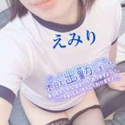 ヒメ日記 2025/11/20 11:28 投稿 えみり セピア