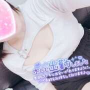 えみり 楽しいひとときを♡ セピア