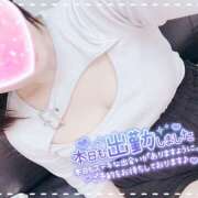 ヒメ日記 2025/12/14 11:32 投稿 えみり セピア