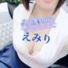 えみり セピア（大塚/デリヘル）