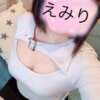 えみり セピア（大塚/デリヘル）