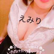 ヒメ日記 2026/01/22 11:24 投稿 えみり セピア