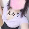 えみり セピア（大塚/デリヘル）