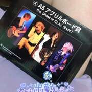 ヒメ日記 2025/05/23 11:27 投稿 えみり ニューミラージュ