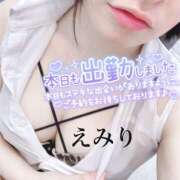 ヒメ日記 2025/07/01 11:33 投稿 えみり ニューミラージュ