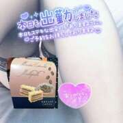 ヒメ日記 2026/02/02 11:19 投稿 えみり ニューミラージュ