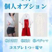 ヒメ日記 2025/01/10 15:00 投稿 柳風花-FUKA- Casual Rich 5（カジュアルリッチファイブ）