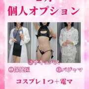 ヒメ日記 2025/02/01 15:00 投稿 柳風花-FUKA- Casual Rich 5（カジュアルリッチファイブ）