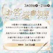 ヒメ日記 2025/03/05 12:43 投稿 柳風花-FUKA- Casual Rich 5（カジュアルリッチファイブ）
