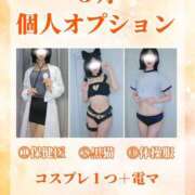 ヒメ日記 2025/03/10 15:00 投稿 柳風花-FUKA- Casual Rich 5（カジュアルリッチファイブ）