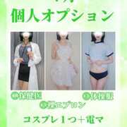 ヒメ日記 2025/04/25 15:00 投稿 柳風花-FUKA- Casual Rich 5（カジュアルリッチファイブ）