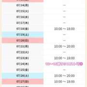 ヒメ日記 2025/07/09 16:15 投稿 柳風花-FUKA- Casual Rich 5（カジュアルリッチファイブ）