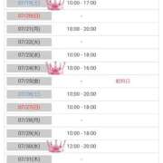 ヒメ日記 2025/07/18 18:51 投稿 柳風花-FUKA- Casual Rich 5（カジュアルリッチファイブ）