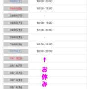 ヒメ日記 2025/07/19 20:15 投稿 柳風花-FUKA- Casual Rich 5（カジュアルリッチファイブ）