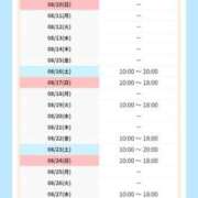 ヒメ日記 2025/08/05 21:15 投稿 柳風花-FUKA- Casual Rich 5（カジュアルリッチファイブ）