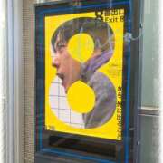 ヒメ日記 2025/09/01 22:15 投稿 柳風花-FUKA- Casual Rich 5（カジュアルリッチファイブ）