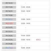 ヒメ日記 2025/09/06 11:45 投稿 柳風花-FUKA- Casual Rich 5（カジュアルリッチファイブ）