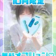 ヒメ日記 2025/10/01 12:15 投稿 柳風花-FUKA- Casual Rich 5（カジュアルリッチファイブ）