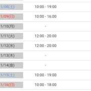 ヒメ日記 2025/11/04 18:58 投稿 柳風花-FUKA- Casual Rich 5（カジュアルリッチファイブ）