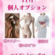 ヒメ日記 2025/11/17 15:00 投稿 柳風花-FUKA- Casual Rich 5（カジュアルリッチファイブ）