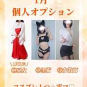 ヒメ日記 2026/01/18 15:00 投稿 柳風花-FUKA- Casual Rich 5（カジュアルリッチファイブ）