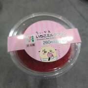 ヒメ日記 2026/01/26 20:24 投稿 柳風花-FUKA- Casual Rich 5（カジュアルリッチファイブ）