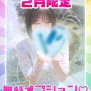 ヒメ日記 2026/02/10 15:00 投稿 柳風花-FUKA- Casual Rich 5（カジュアルリッチファイブ）