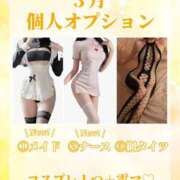 ヒメ日記 2026/03/14 15:02 投稿 柳風花-FUKA- Casual Rich 5（カジュアルリッチファイブ）