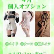 ヒメ日記 2026/04/12 23:42 投稿 柳風花-FUKA- Casual Rich 5（カジュアルリッチファイブ）