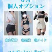 ヒメ日記 2026/06/25 12:33 投稿 柳風花-FUKA- Casual Rich 5（カジュアルリッチファイブ）