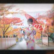 ヒメ日記 2024/12/31 17:55 投稿 理香子-KINDAN- KINDAN-禁断-