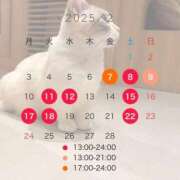 ヒメ日記 2025/02/05 19:09 投稿 理香子-KINDAN- KINDAN-禁断-