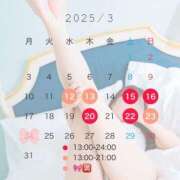 ヒメ日記 2025/03/11 21:59 投稿 理香子-KINDAN- KINDAN-禁断-