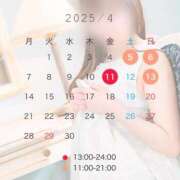 ヒメ日記 2025/03/27 16:27 投稿 理香子-KINDAN- KINDAN-禁断-