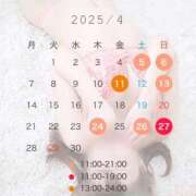 ヒメ日記 2025/04/01 20:46 投稿 理香子-KINDAN- KINDAN-禁断-
