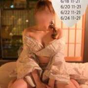 ヒメ日記 2025/06/11 09:15 投稿 理香子-KINDAN- KINDAN-禁断-